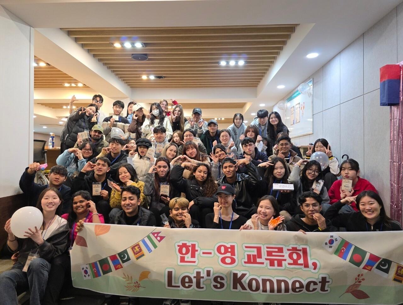 2025학년도 2학기「한-영 교류회, Let's Konnect」성료 첨부 이미지