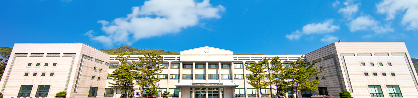 대진대학교 인문예술대학 썸네일