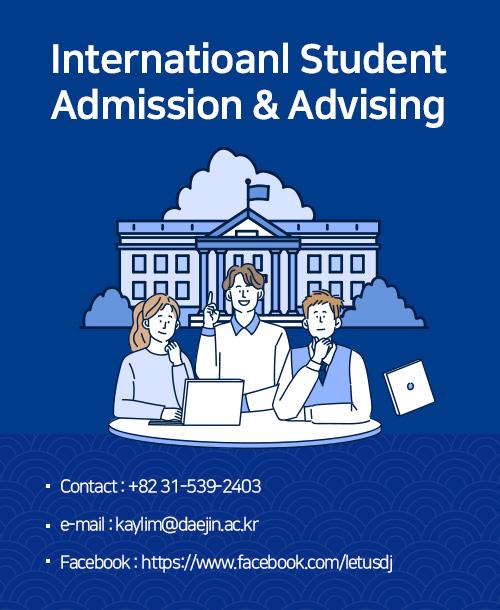 Internatioanl Student Admission & Advising