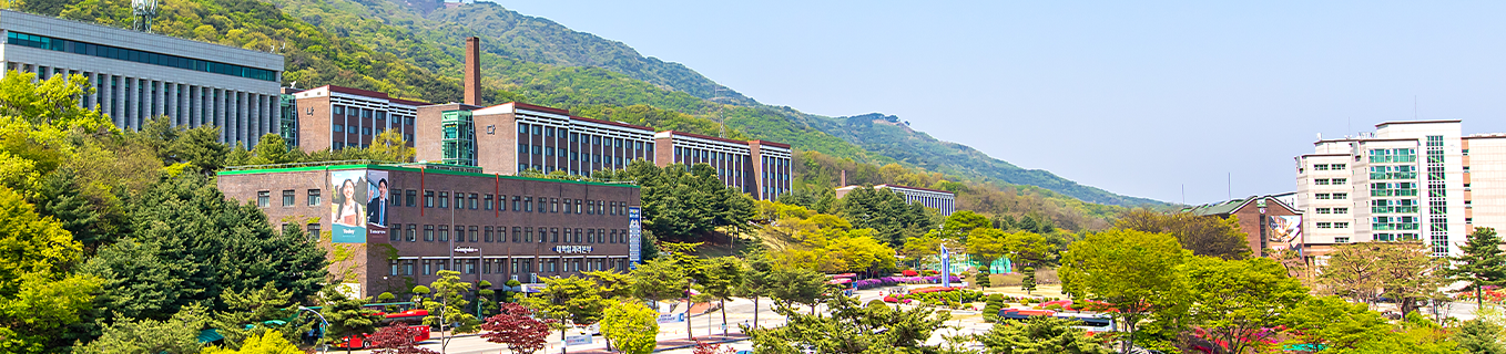 대진대학교 글로벌산업통상대학 썸네일