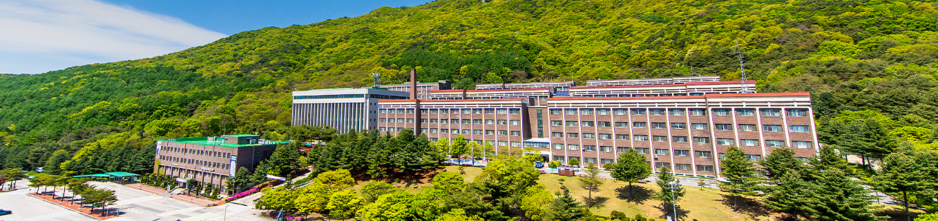 대진대학교 AI 융합대학 썸네일